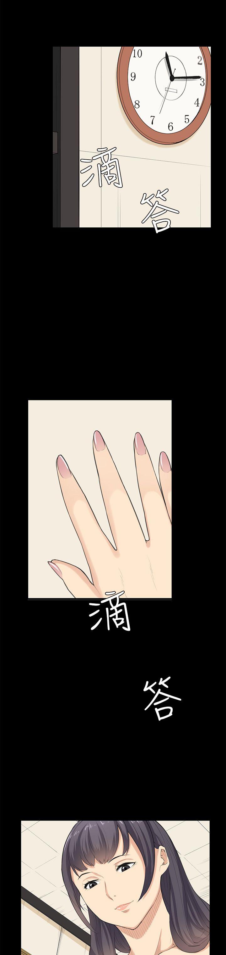 [Manhwa] Stockholm syndrome Love, big tits, OL#[23P]-18
