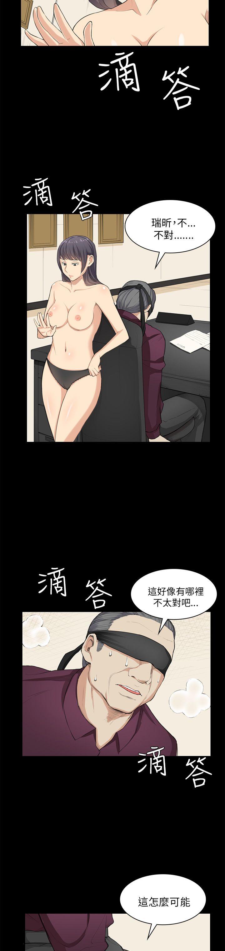 [Manhwa] Stockholm syndrome Love, big tits, OL#[23P]-19