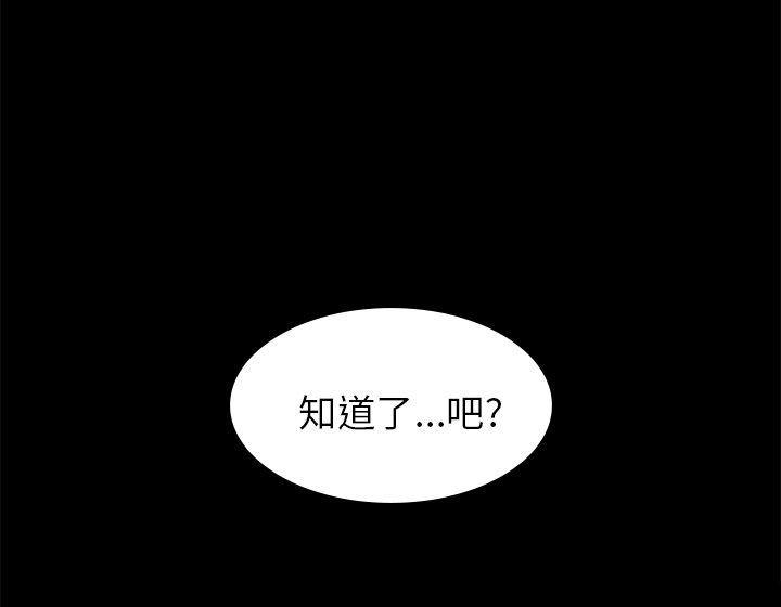 [Manhwa] Stockholm syndrome Love, big tits, OL#[23P]-23