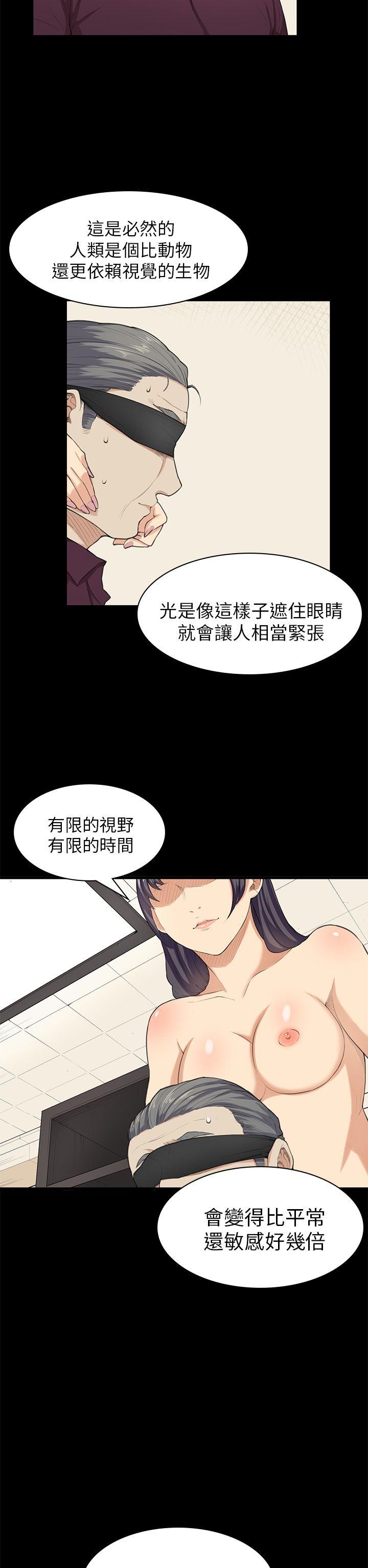 [Manhwa] Stockholm syndrome Love, big tits, OL#[23P]-7