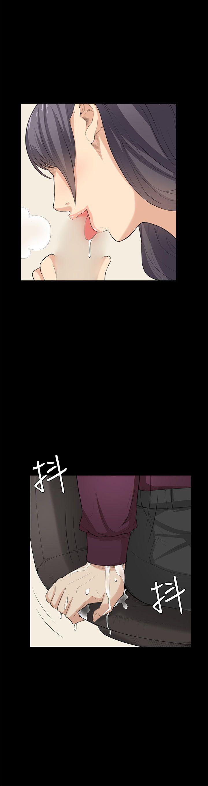 [Manhwa] Stockholm syndrome Love, big tits, OL#[24P]-10