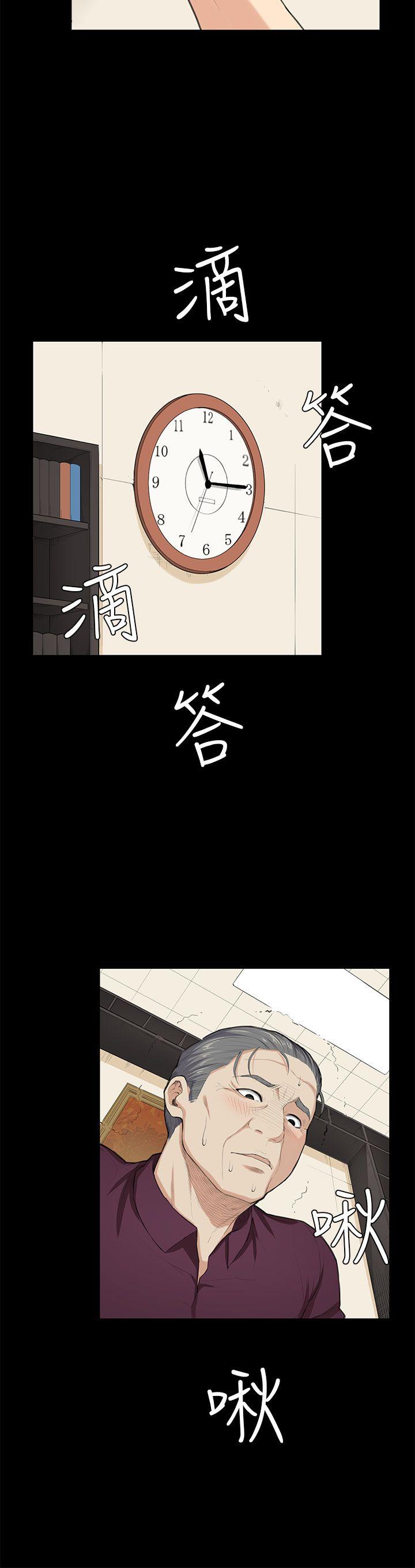 [Manhwa] Stockholm syndrome Love, big tits, OL#[24P]-15