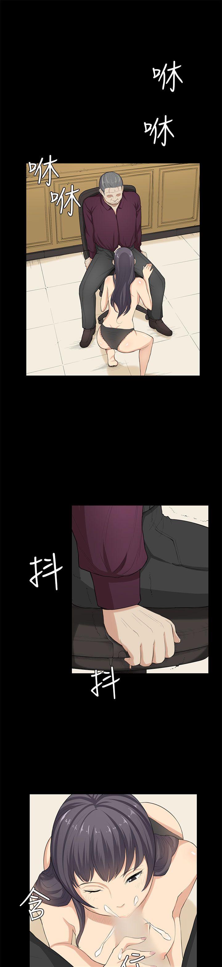 [Manhwa] Stockholm syndrome Love, big tits, OL#[24P]-16