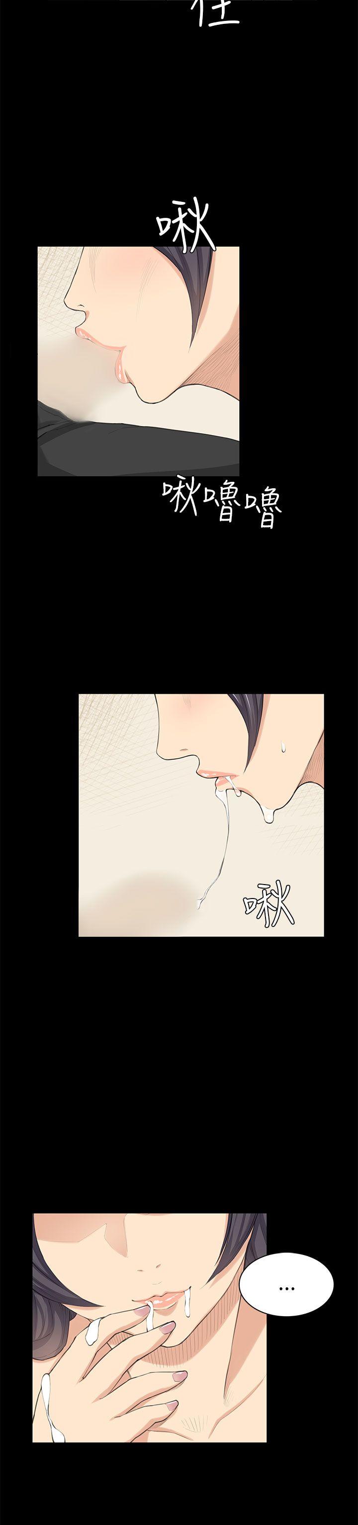 [Manhwa] Stockholm syndrome Love, big tits, OL#[24P]-17
