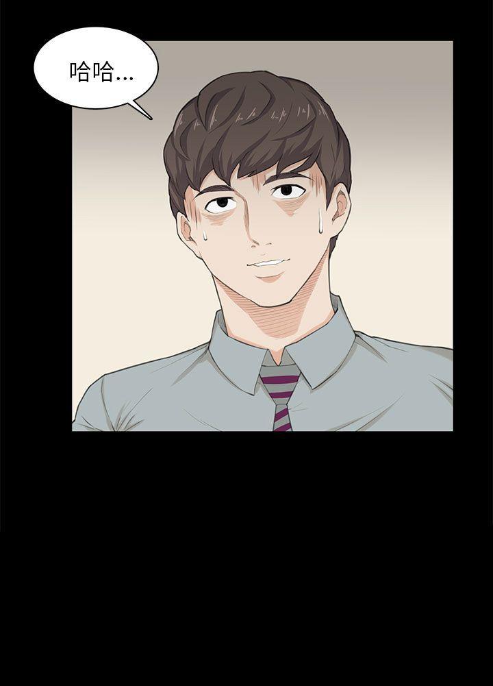 [Manhwa] Stockholm syndrome Love, big tits, OL#[24P]-24