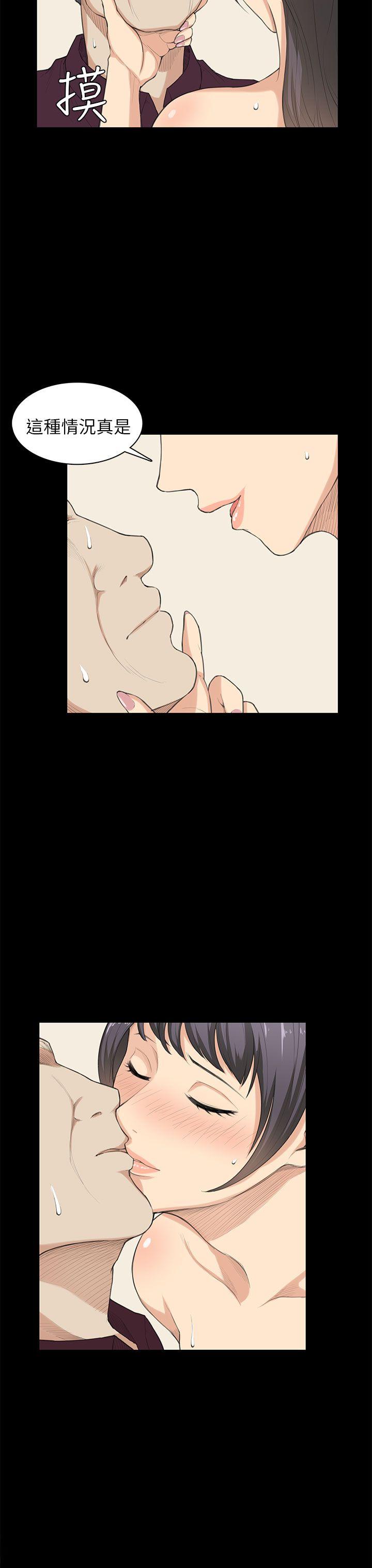 [Manhwa] Stockholm syndrome Love, big tits, OL#[24P]-3