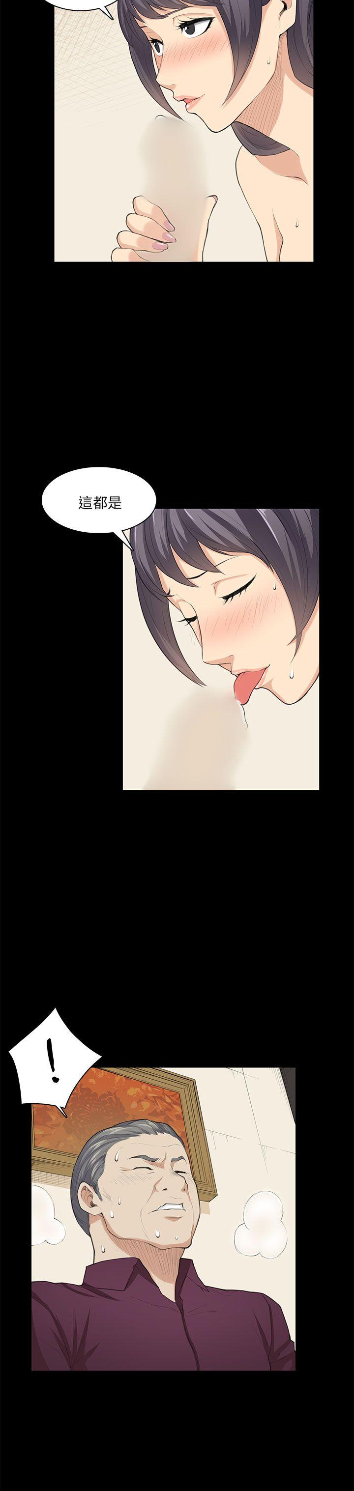 [Manhwa] Stockholm syndrome Love, big tits, OL#[24P]-9