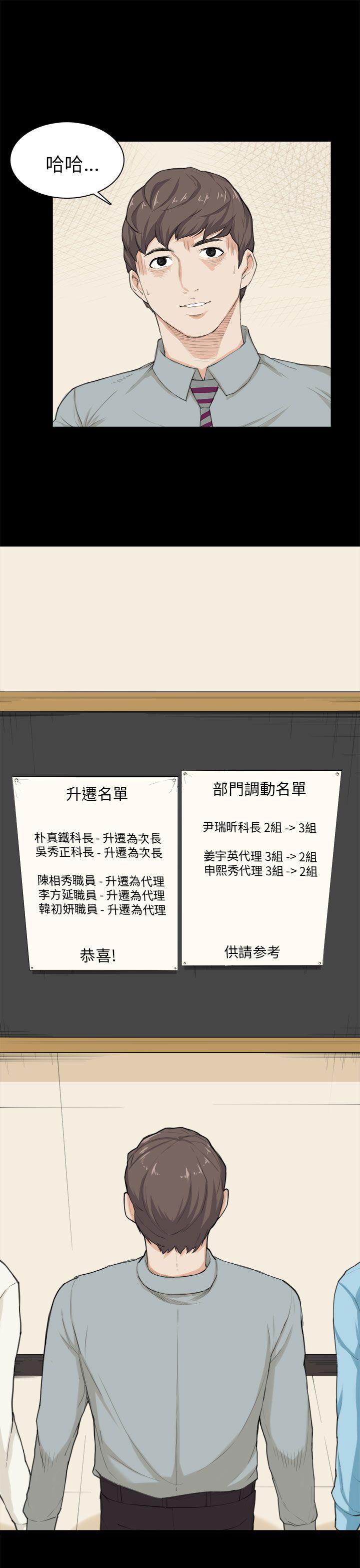 [Manhwa] Stockholm syndrome Love, big tits, OL#[24P]-1