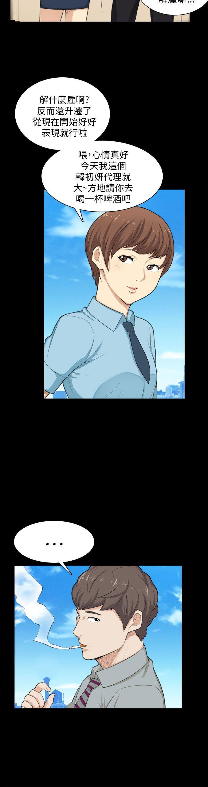 [Manhwa] Stockholm syndrome Love, big tits, OL#[24P]-10