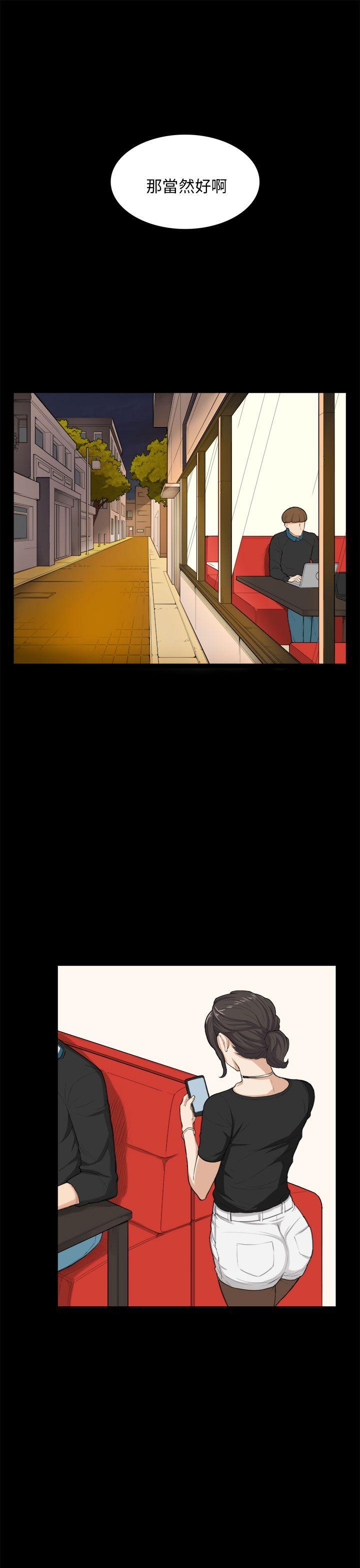 [Manhwa] Stockholm syndrome Love, big tits, OL#[24P]-11