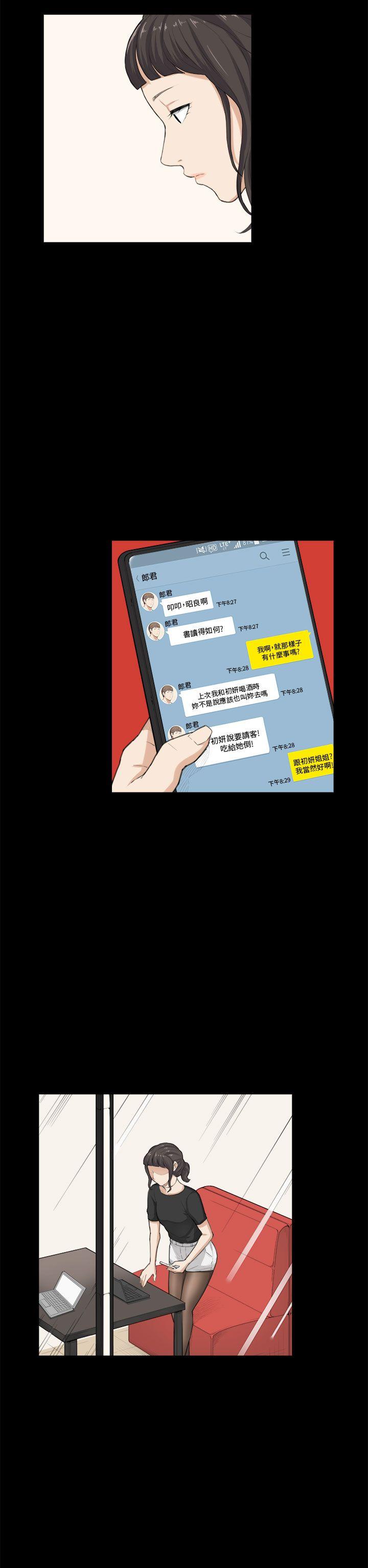 [Manhwa] Stockholm syndrome Love, big tits, OL#[24P]-12