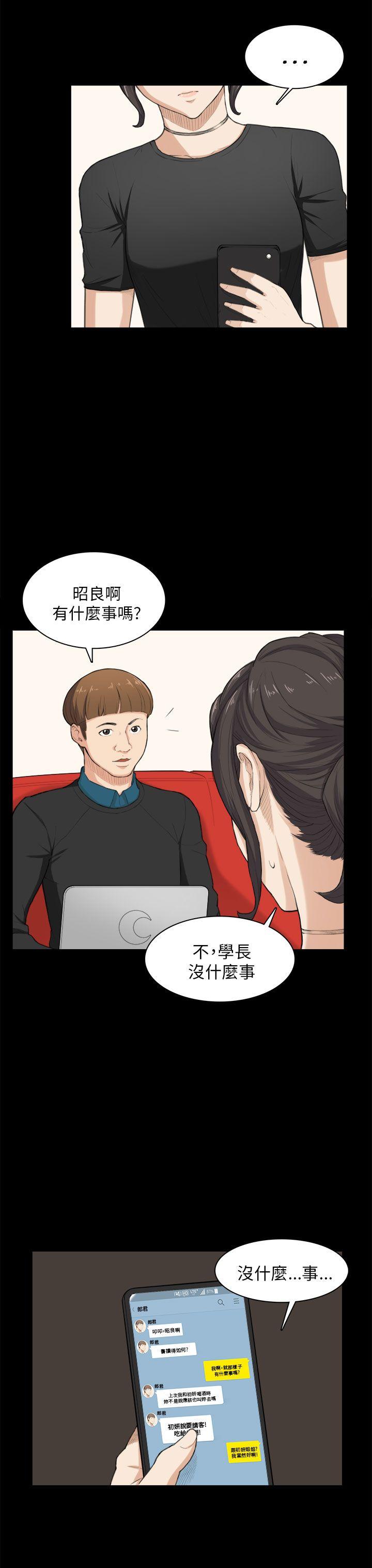 [Manhwa] Stockholm syndrome Love, big tits, OL#[24P]-13