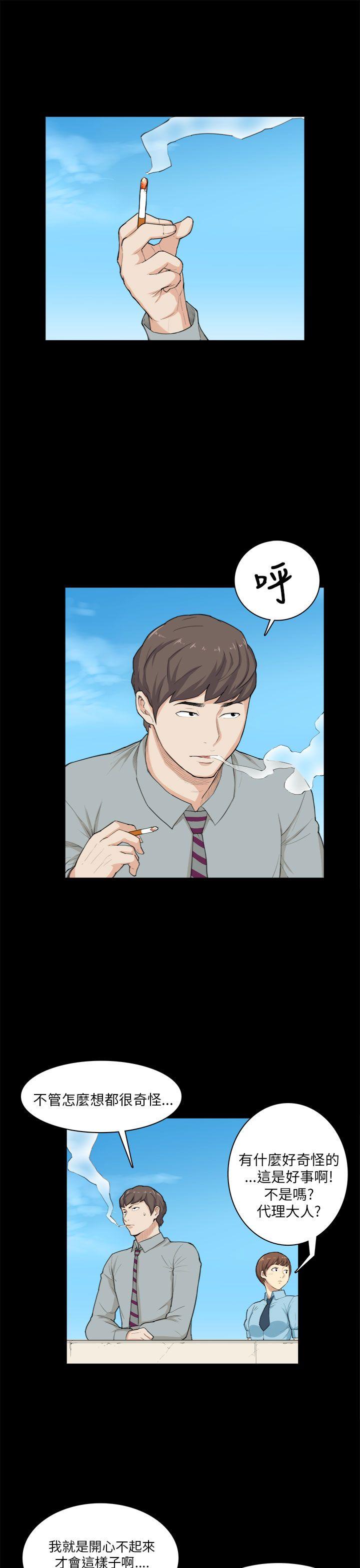 [Manhwa] Stockholm syndrome Love, big tits, OL#[24P]-6