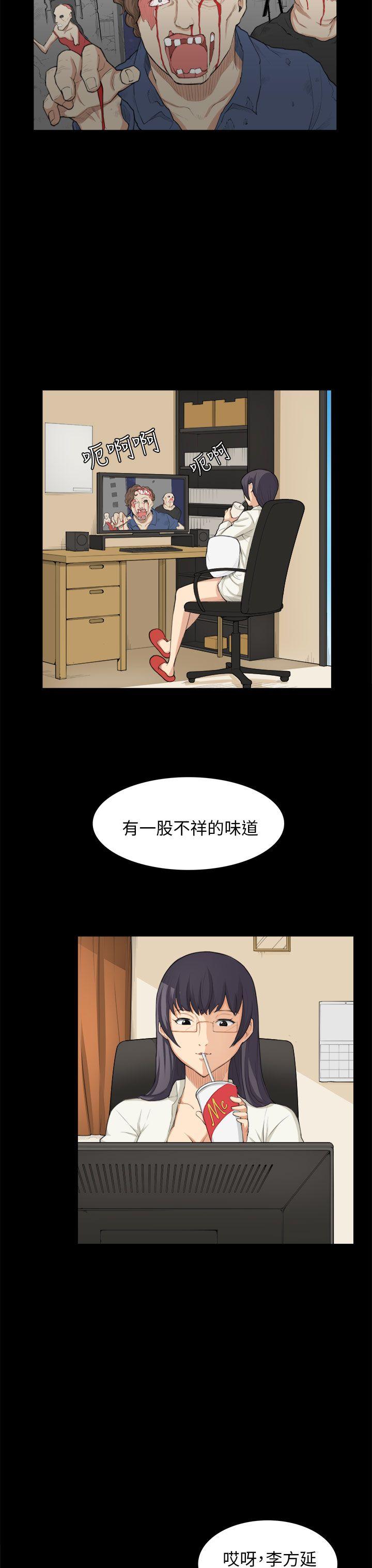 [Manhwa] Stockholm syndrome Love, big tits, OL#[24P]-8