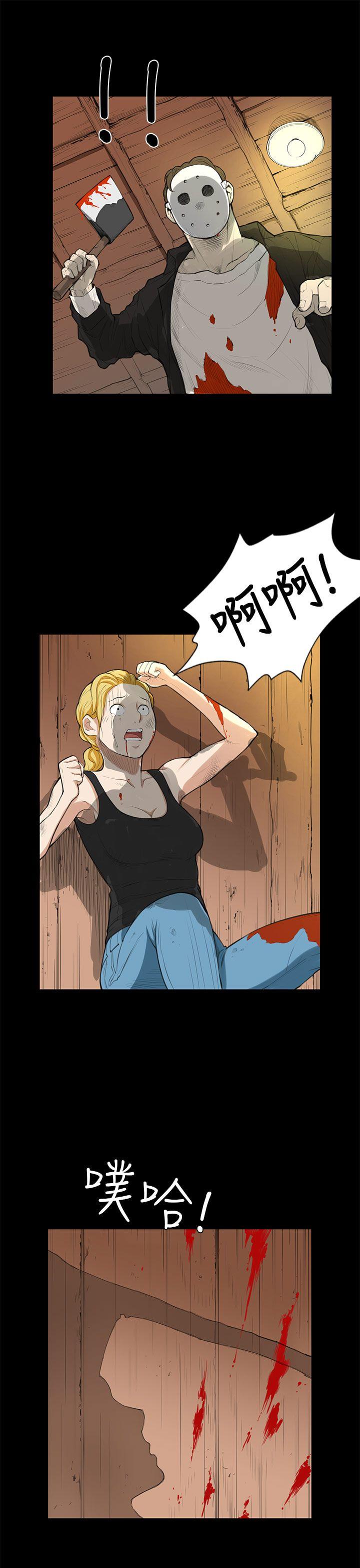 [Manhwa] Stockholm syndrome Love, big tits, OL#[25P]-1