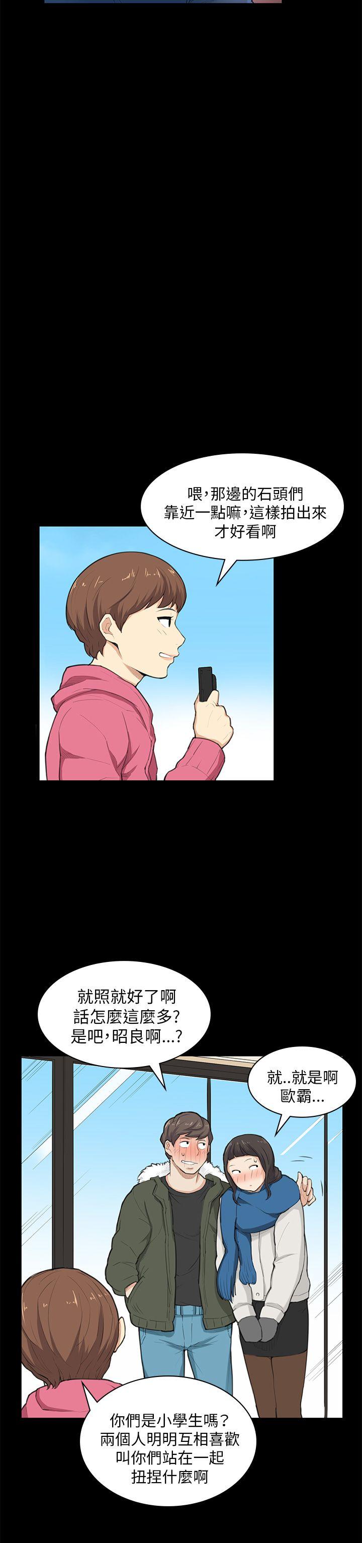 [Manhwa] Stockholm syndrome Love, big tits, OL#[25P]-12