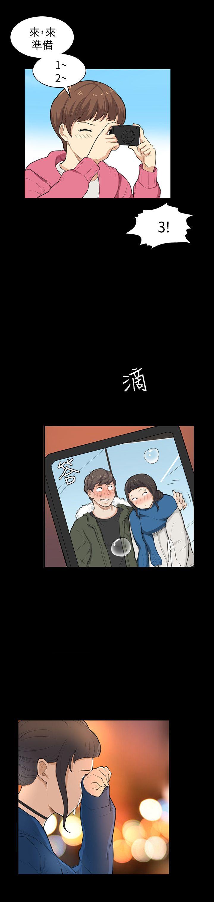 [Manhwa] Stockholm syndrome Love, big tits, OL#[25P]-13