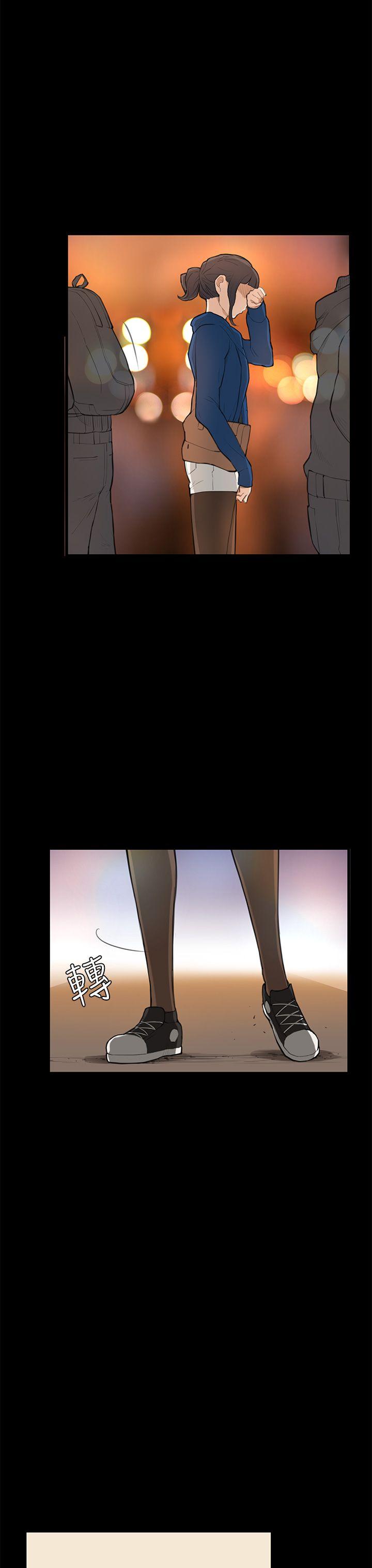 [Manhwa] Stockholm syndrome Love, big tits, OL#[25P]-14