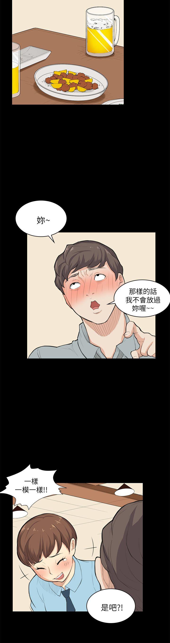 [Manhwa] Stockholm syndrome Love, big tits, OL#[25P]-15