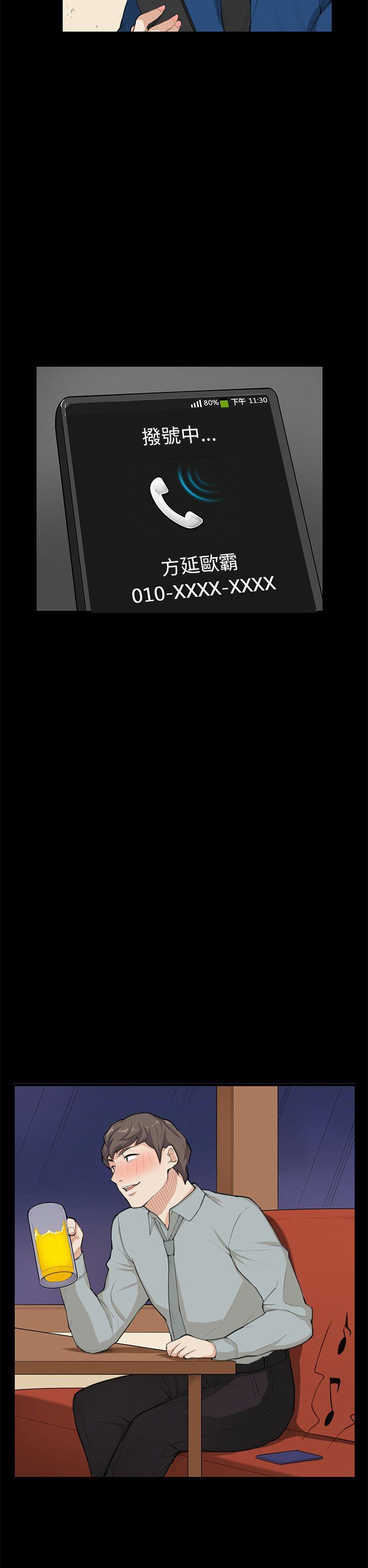 [Manhwa] Stockholm syndrome Love, big tits, OL#[25P]-17