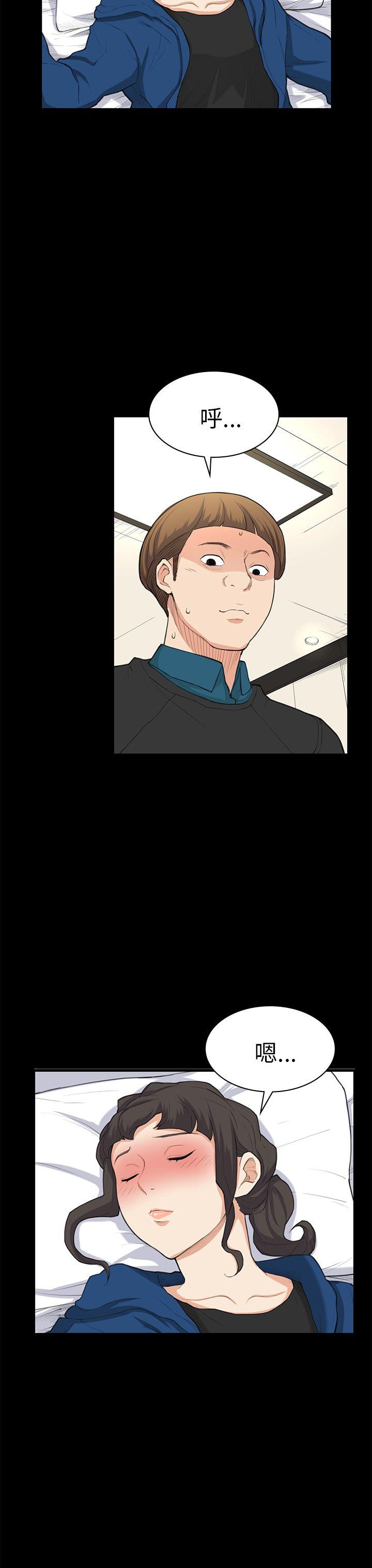 [Manhwa] Stockholm syndrome Love, big tits, OL#[25P]-24