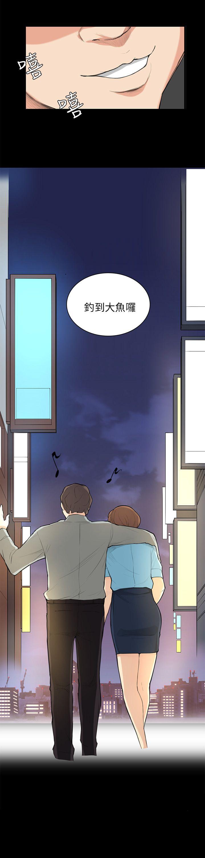 [Manhwa] Stockholm syndrome Love, big tits, OL#[25P]-25