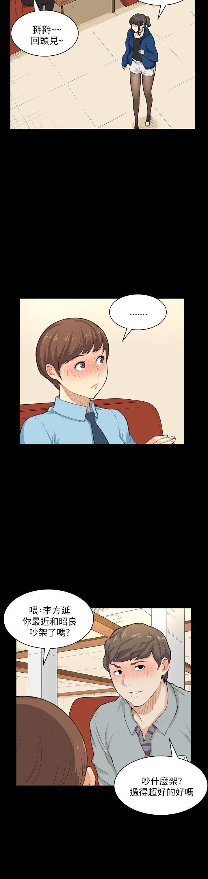 [Manhwa] Stockholm syndrome Love, big tits, OL#[25P]-8