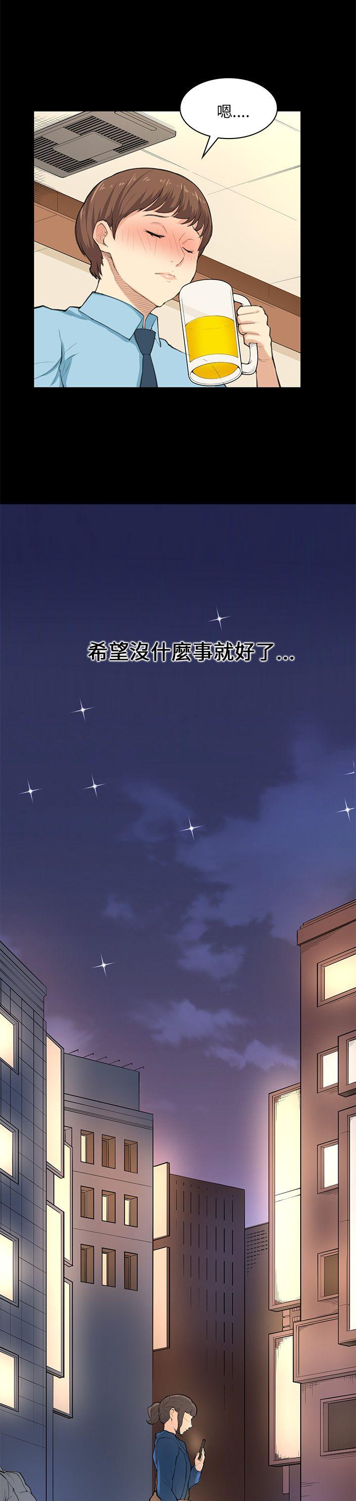 [Manhwa] Stockholm syndrome Love, big tits, OL#[25P]-9