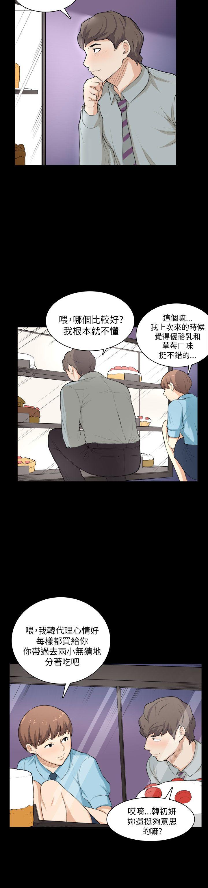 [韩国漫画] 斯德哥尔摩症候群 爱情,巨乳大奶,OL#[28P]-12