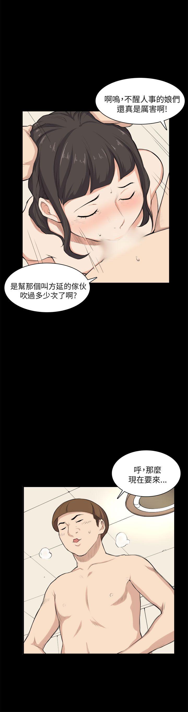 [韩国漫画] 斯德哥尔摩症候群 爱情,巨乳大奶,OL#[28P]-15