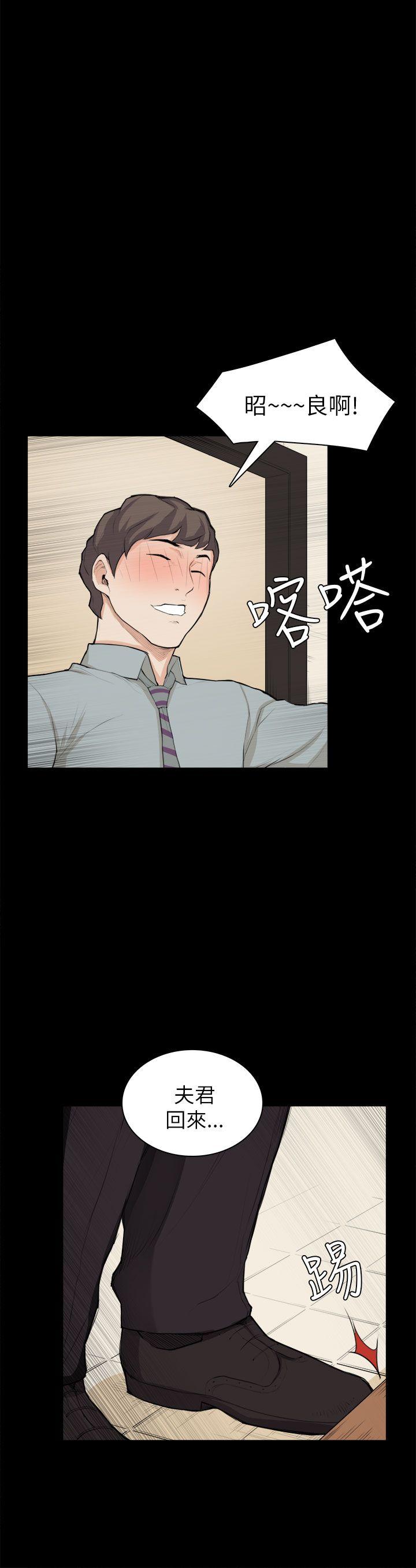 [韩国漫画] 斯德哥尔摩症候群 爱情,巨乳大奶,OL#[28P]-25