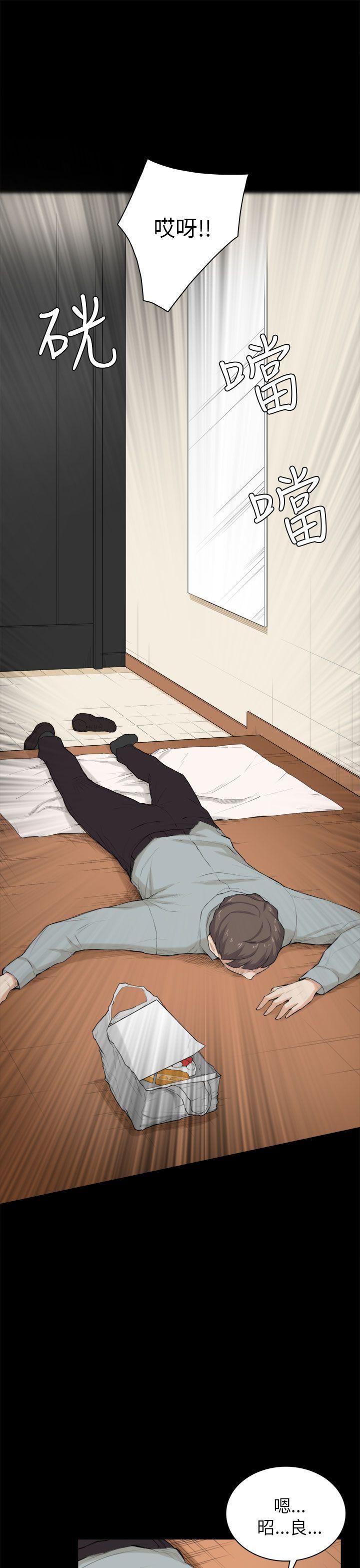 [韩国漫画] 斯德哥尔摩症候群 爱情,巨乳大奶,OL#[28P]-26