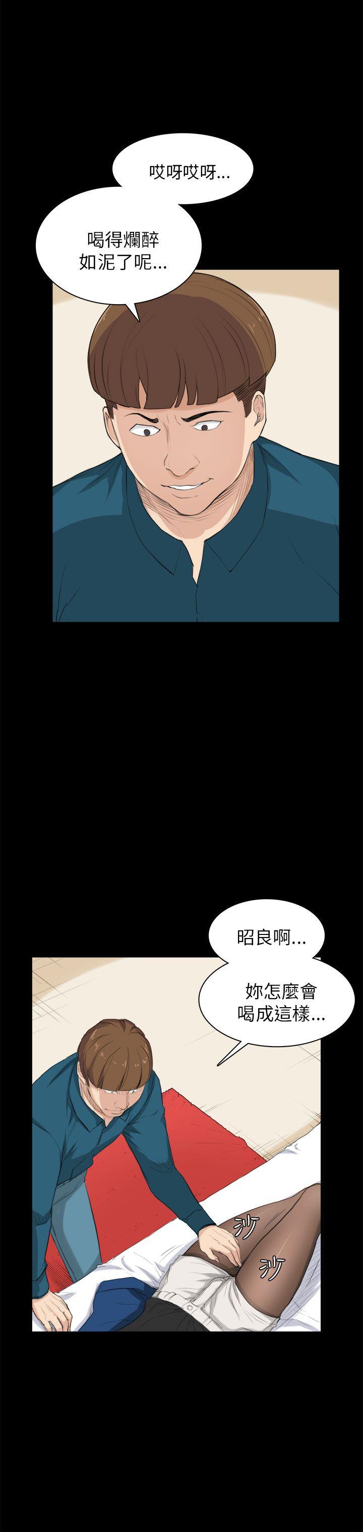 [韩国漫画] 斯德哥尔摩症候群 爱情,巨乳大奶,OL#[28P]-3