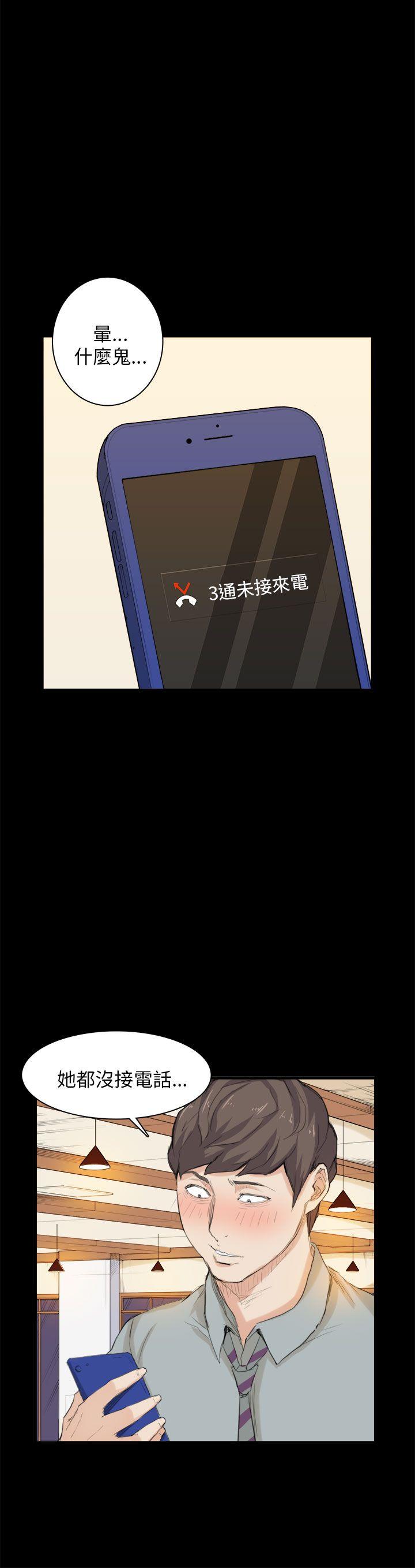 [韩国漫画] 斯德哥尔摩症候群 爱情,巨乳大奶,OL#[28P]-5