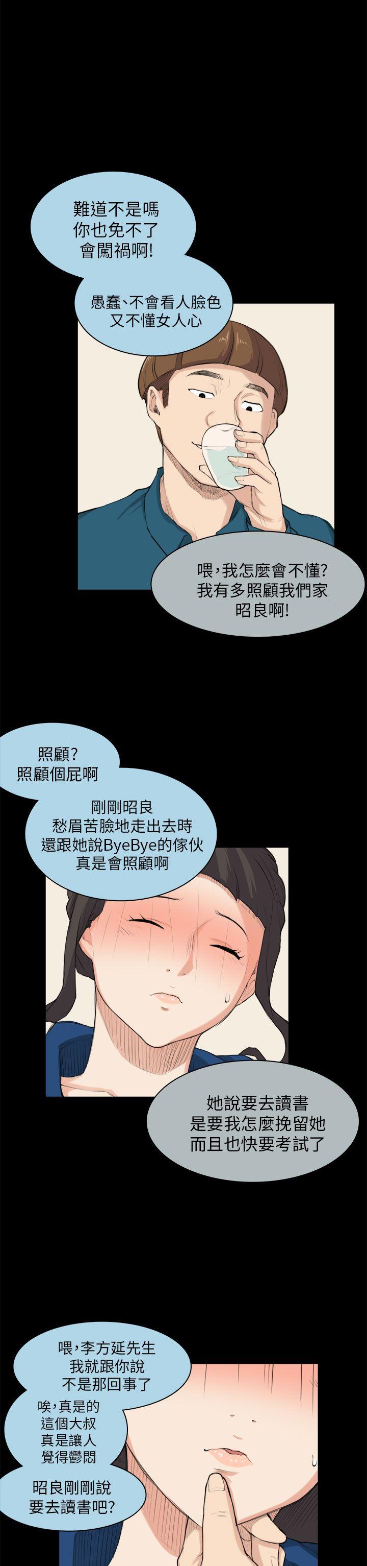 [韩国漫画] 斯德哥尔摩症候群 爱情,巨乳大奶,OL#[28P]-7