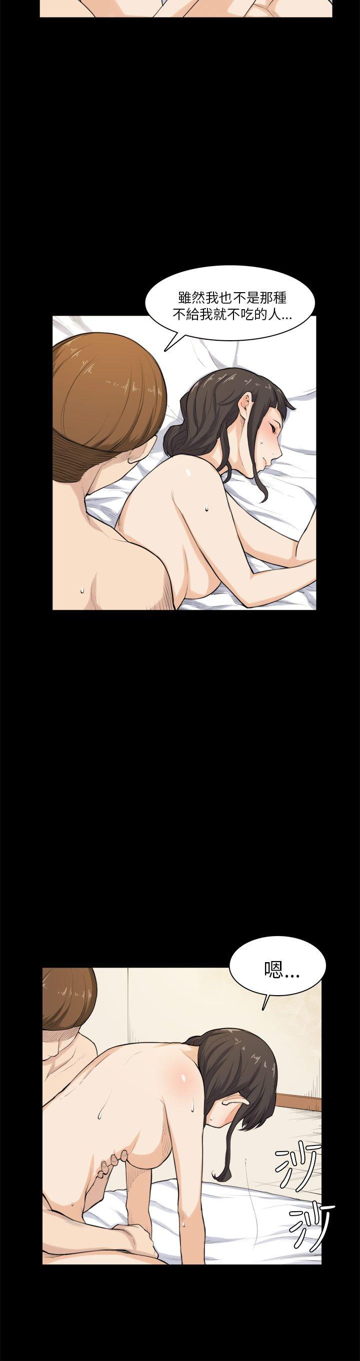 [Manhwa] Stockholm syndrome Love, big tits, OL#[28P]-10
