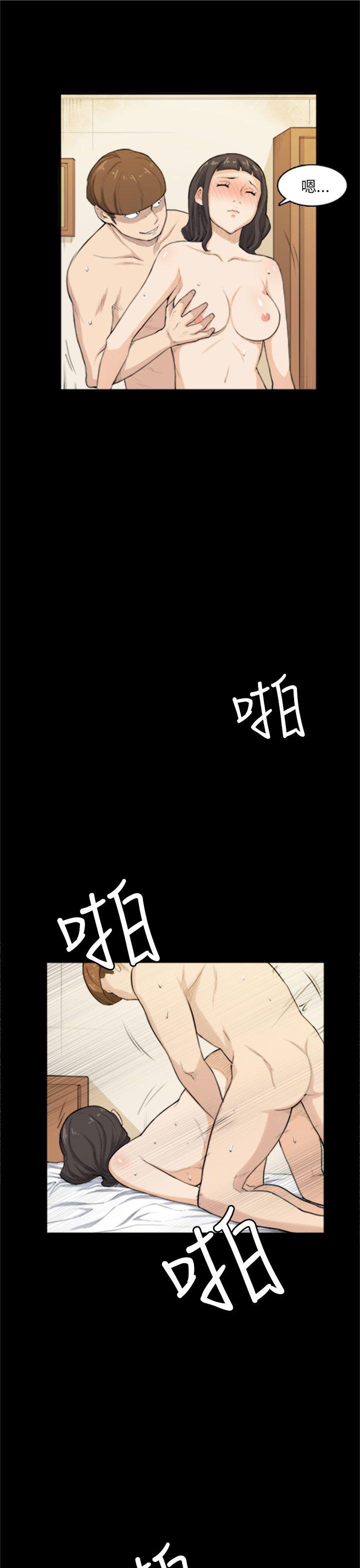 [Manhwa] Stockholm syndrome Love, big tits, OL#[28P]-11