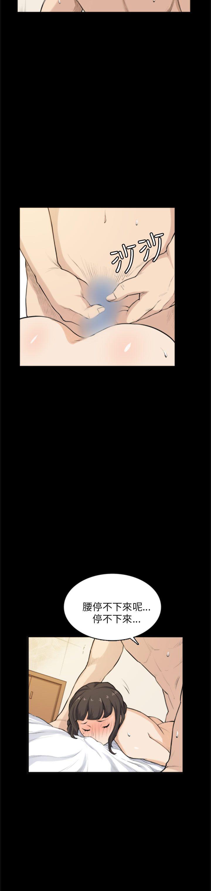 [Manhwa] Stockholm syndrome Love, big tits, OL#[28P]-14