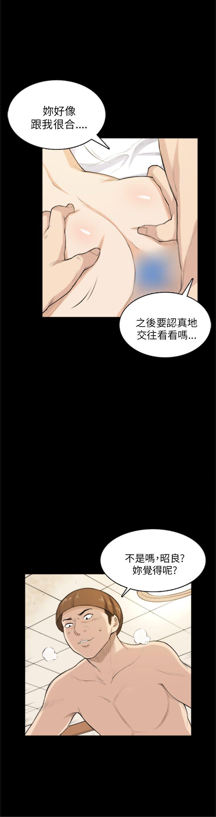 [Manhwa] Stockholm syndrome Love, big tits, OL#[28P]-15