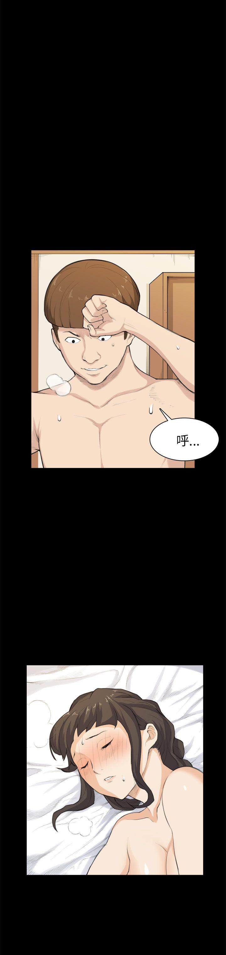 [Manhwa] Stockholm syndrome Love, big tits, OL#[28P]-19