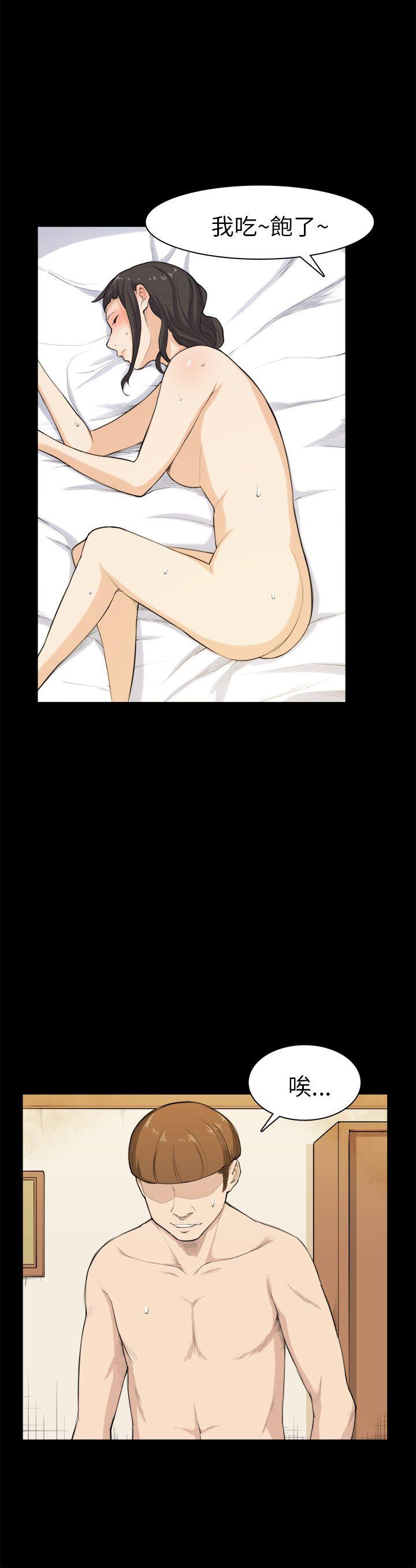 [Manhwa] Stockholm syndrome Love, big tits, OL#[28P]-20