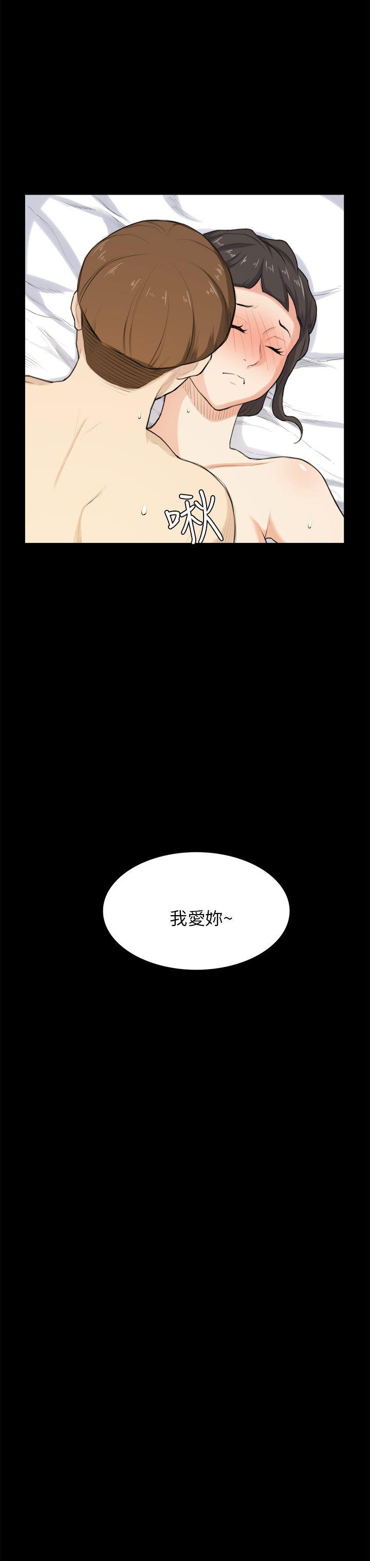[Manhwa] Stockholm syndrome Love, big tits, OL#[28P]-23