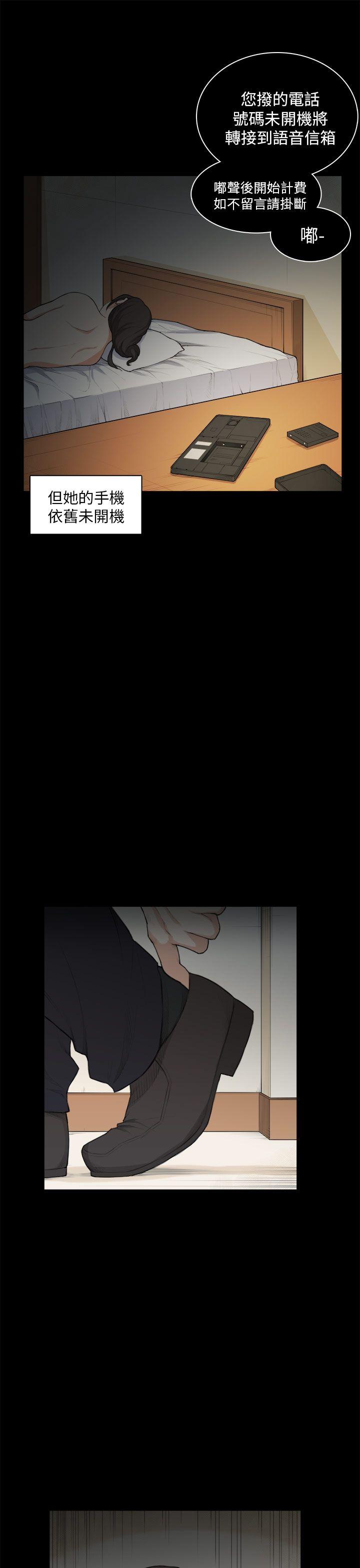 [Manhwa] Stockholm syndrome Love, big tits, OL#[28P]-26