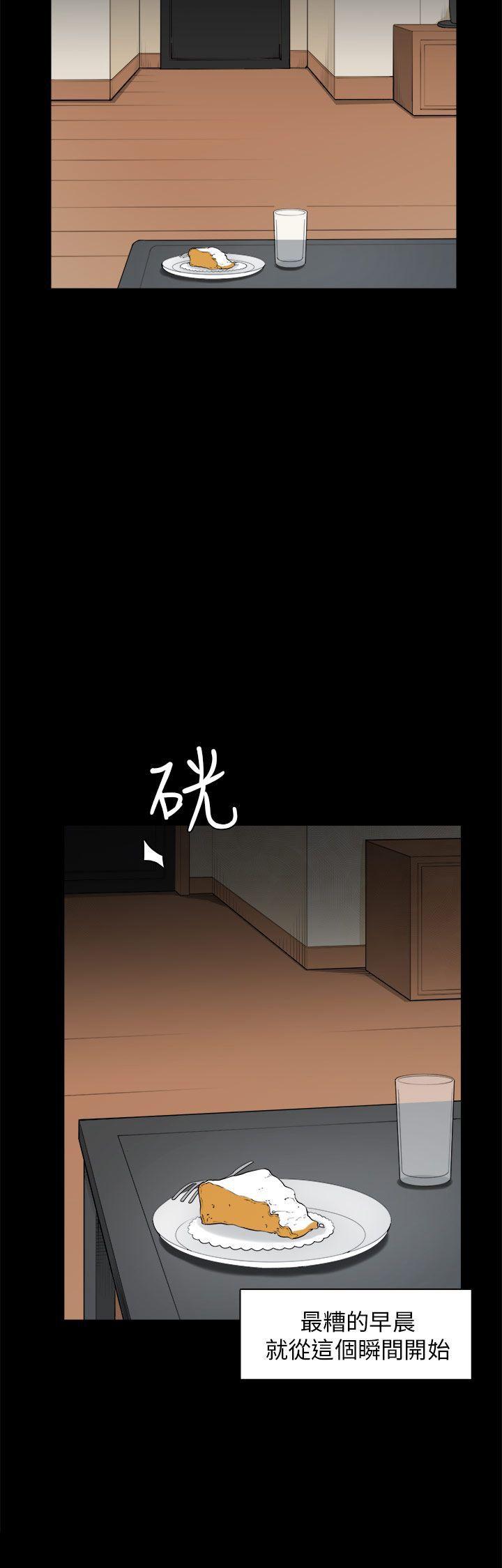 [Manhwa] Stockholm syndrome Love, big tits, OL#[28P]-28