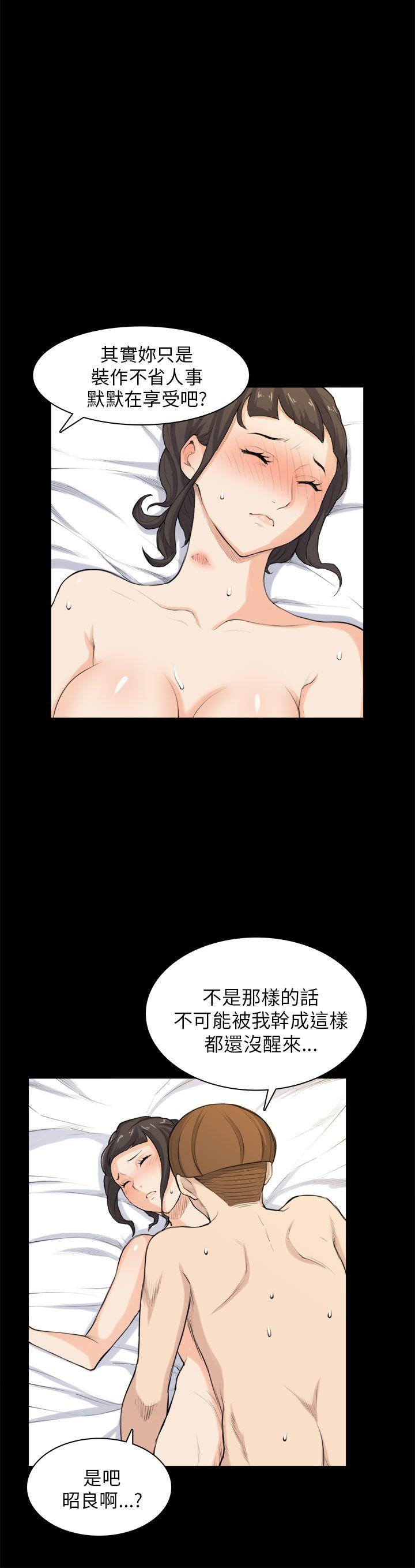[Manhwa] Stockholm syndrome Love, big tits, OL#[28P]-5