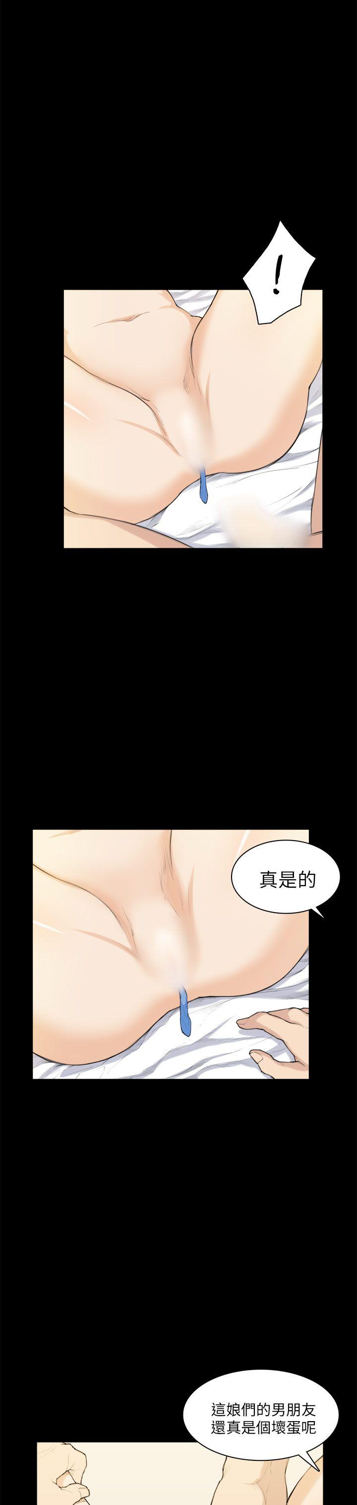 [Manhwa] Stockholm syndrome Love, big tits, OL#[28P]-8