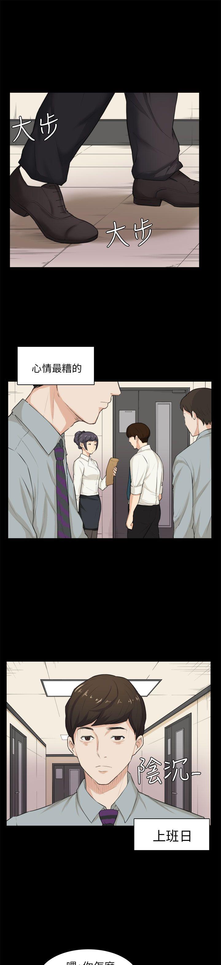 [Manhwa] Stockholm syndrome Love, big tits, OL#[27P]-1
