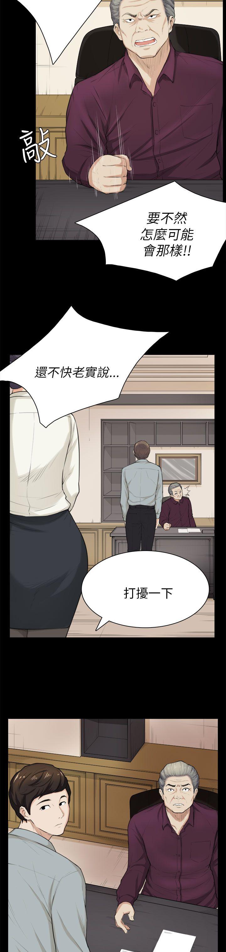 [Manhwa] Stockholm syndrome Love, big tits, OL#[27P]-10