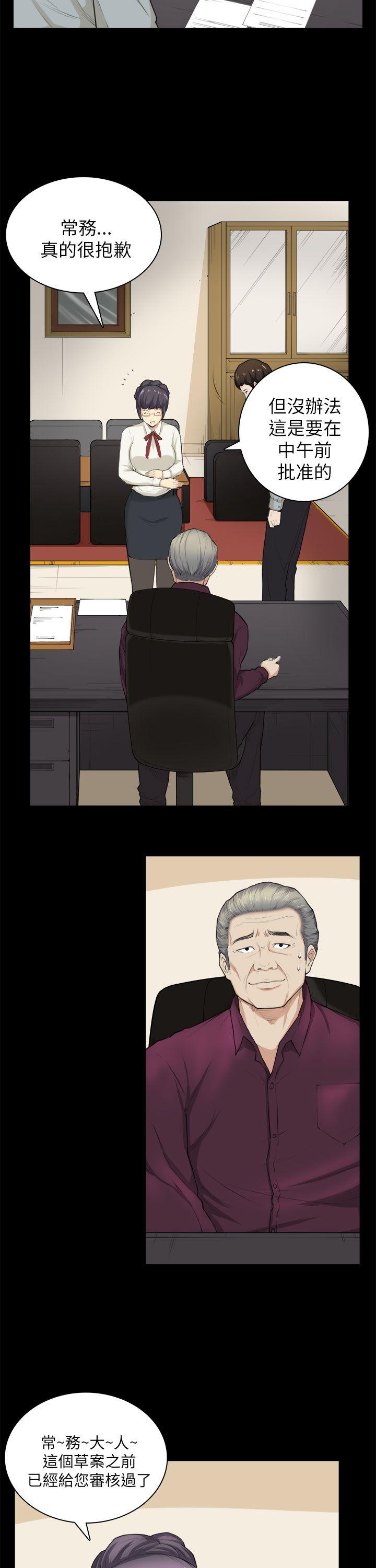 [Manhwa] Stockholm syndrome Love, big tits, OL#[27P]-11