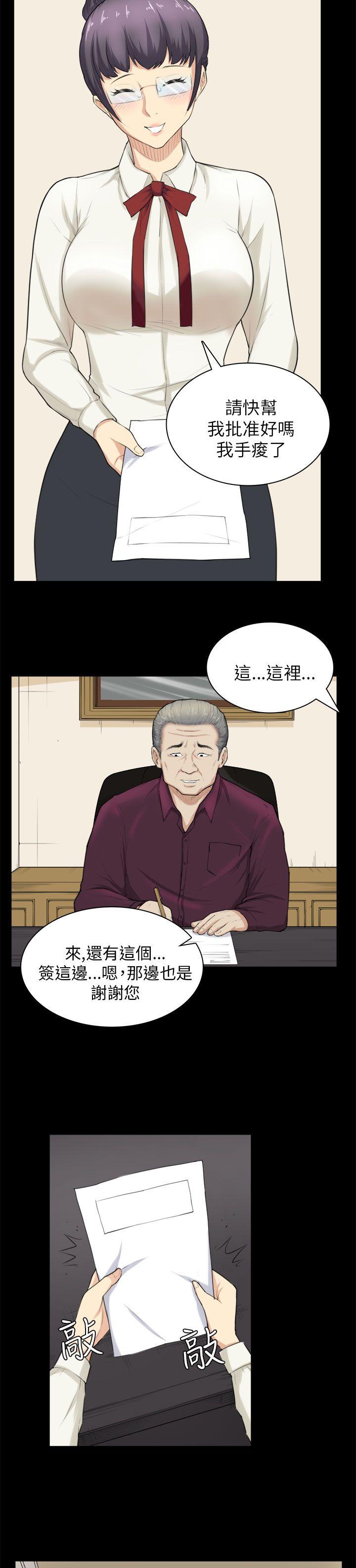 [Manhwa] Stockholm syndrome Love, big tits, OL#[27P]-12